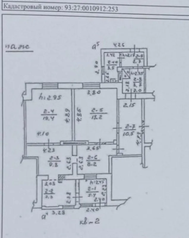 Продажа просторного 🏡 дома 89 м2 | участок 10 соток! 🌇в тихом, безопасном квартале - пролетарского р... - фотография