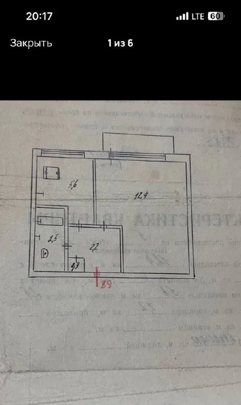 продам однокомнатную квартиру 🌇макеевка, зелёный мкр-н. 📍 ✅площадь 23,7 м3, ✅этвж 5/9 эт. ✅площадь кухни  5.6 ✅есть балкон ✅высота потолков, м: 2.4 ✅санузел совмещённый ❗️квартира под. .. 8e. png')">🌎рядом : «тихий» парк, школа, храм, аптека, магазины, кофейни, автобусные остановки - все что нужно для комфортной жизни. 💦водоснабжение - центральное ✅соседи приятные люди в квартире никто не живет более 10ти лет (только приходим проверять) и она очень ждет новых заботливых хозяев. 💰стоимость 1 000 000 ₽ 📲☎️899911289545 - на этот номер и whatsapp и telegram подписаться  |  дать объявление - фотография - 6