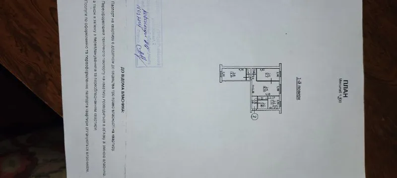 ‼️продажа квартиры‼️ 🏡продажа комнатная квартира советский район 🗺г. макеевка днр (поселок 21 шахты)... - фотография