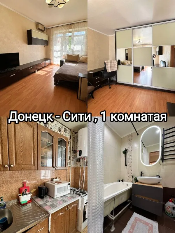посуточно квартиры в донецке. 1к. квартира, 🏙️донецк-с... - фотография - 1
