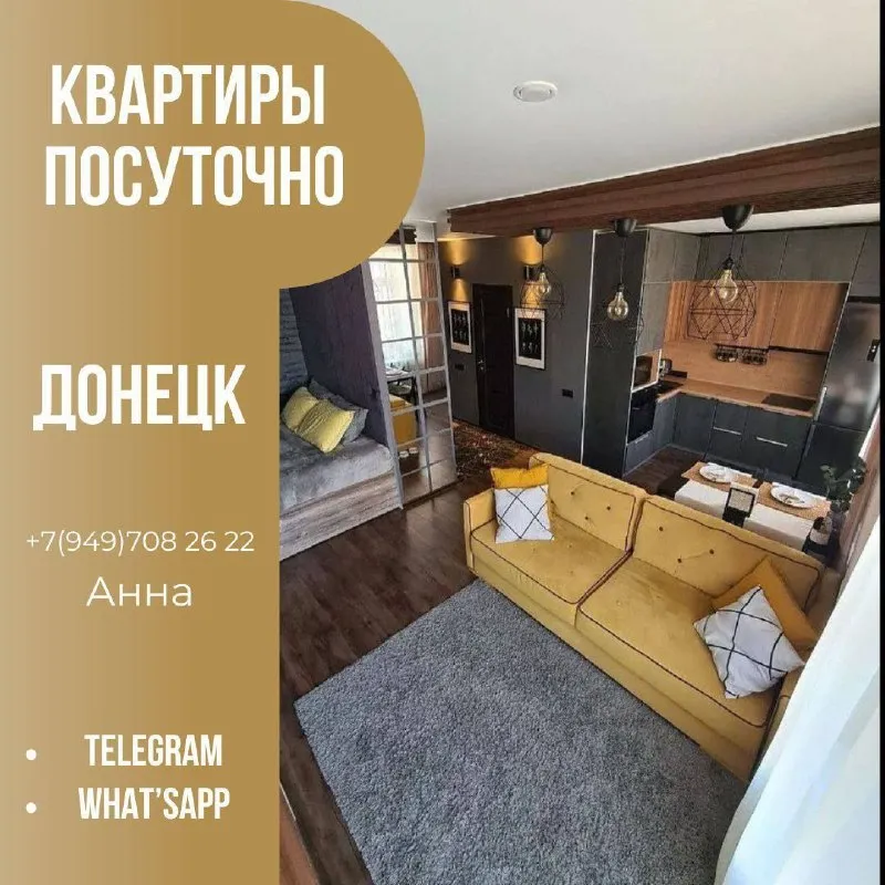 🏢 . ❗аренда квартиры❗ посуточно. 🔑 . 🏙️в центральны... - фотография - 1