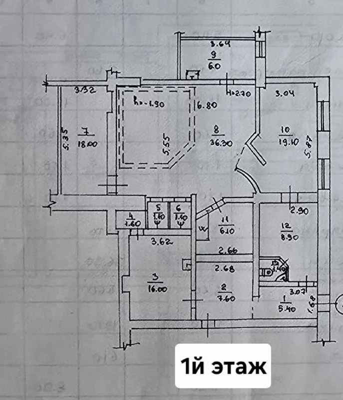 продается нежилое  2х этажное помещение 400м² 🌇г. донец... - фотография - 1