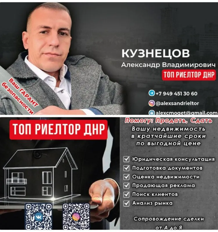 продаю трёхкомнатную квартиру 🌇в г. донецке, пролетар... - фотография - 1