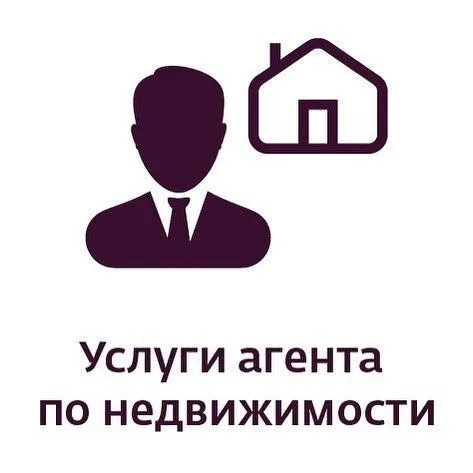 ✅помогу сдать/снять квартиру в любом районе донецка и... - фотография - 1
