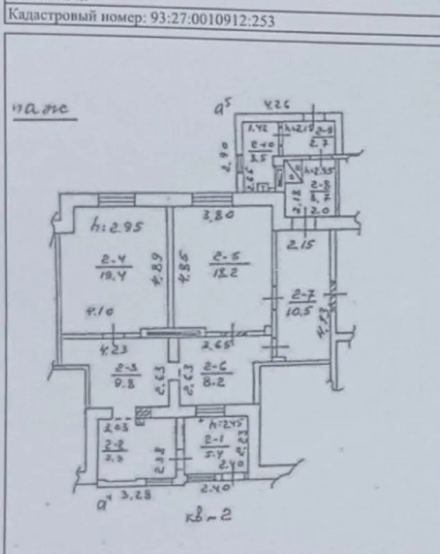 ‼️продажа - цена снижена ‼️ просторный, капитальный - дом 89 м2 | участок 10 соток! В тихом, безопасном квартале - пролетарского района ул. Шахтная ☎️звоните +79495131300☎️ 📌готов к проживанию и зимовке! 👉 заходите и живите с комфортом! 📌высокие потолки! 👌делал строитель для себя‼️ проводилась реставрация всех коммуникаций‼️. .. Emoji/40/e280bc. Png')">‼️ 📌котел длительного горения + электро-котел 📌бойлеры, канализация, водопровод 📌в доме два санузла, две кухни, вывод под прачечную или душевую! Два электрических счетчика‼️ ‼️помимо просторного добротного дома на участке: летняя кухня - со спальней, канализацией, бойлером, полноценной кухней и подвалом! Флигель легко превращается в баню🌴😎‼️ цена всего 3 800 000 ! ☎️звоните +79495131300☎️ - фотография - 3