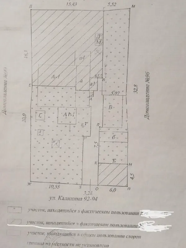 продам 1/2 дома (40/100 доли в доме) 🌇донецк, район куйбышевский улица калинина📍 ❗️собственник 🔹 общая площадь - 50,5 м2 🔹санузел и ванная в доме. 🔹окна деревянные. 🔹канализация: выгребная яма. 🔹во дворе есть небольшой участок под огород.   в доме есть погреб (в кухне). 🔹рядом с домом хорошая транспортная развязка. 🔹как видно на фото-у нас с соседями в общей собственности двор, но окна нашей части дома выходят на наш огород. 🔹так же есть большая летняя кухня, отдельно стоящая от дома. ❗️я собственник, присвоен кадастровый номер, документы готовы к продаже, прописанных нет. 💰цена: договорная 📲☎️ +375 291 745 817 подписаться | дать объявление - фотография - 6