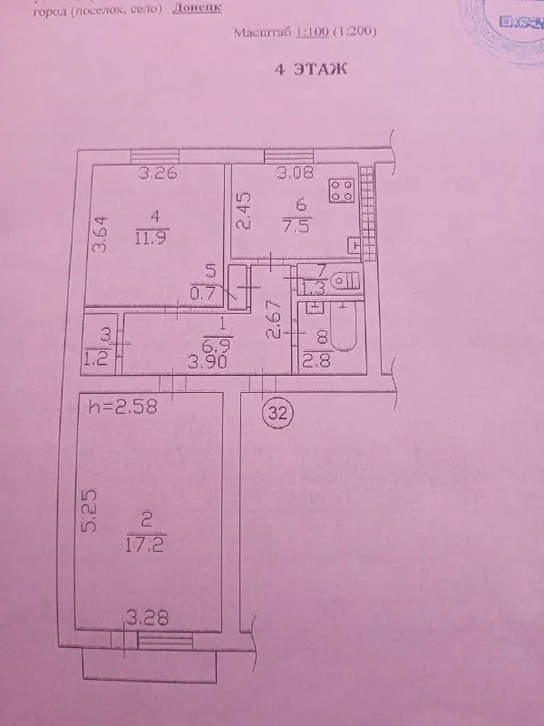 ‼️продажа квартиры‼️ 🏡продам двухкомнатную квартиру от собственника 🗺г. донецк днр, пролетарский рай... - фотография