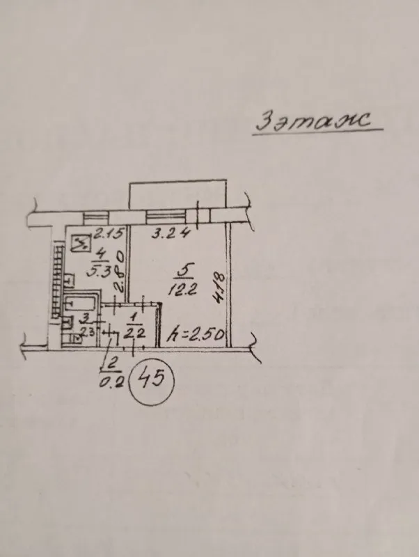 ‼️продажа квартиры‼️ 🏡продаётся 1-однокомнатная квартира г. донецк днр пролетарский р-н, ул. щетинина ✅квартира под ремонт 🔥собственник 💴цена: 1🍋500.000 рублей 📲подробности по телефону; ☎️+7(949) 484-32-86 недвижимость днр - фотография - 2