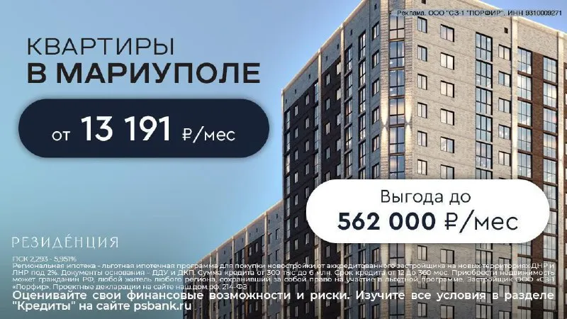 🏡 свой дом у моря: ипотека от 2% и платеж от 13 191 ₽/мес! мечтаете о квартире у моря? теперь это ре... - фотография