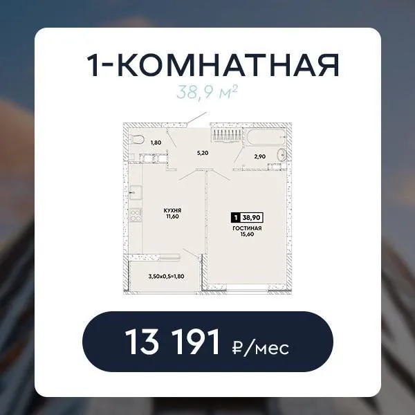 🏡 свой дом у моря: ипотека от 2% и платеж от 13 191 ₽/мес! мечтаете о квартире у моря? теперь это реально! стартовали продажи лотов с эксклюзивными условиями. ✨ топ-3 причины купить прямо сейчас: 💰 максимальная выгода: ✔️ платеж от 13 191 ₽ в месяц ✔️ суперставка по ипотеке — от 2% ✔️ первый взнос — от 10% 📈 верные инвестиции: ✔️ всего 5 лотов со скидкой 562 000 ₽ ✔️ прогноз роста цены — +22% уже через год! 🏖️ идеальная жизнь: ✔️ всего 10 минут до моря ✔️ в шаговой доступности: тц, парки, школы, сады ✔️ развитый район с вложениями 34 млрд ₽ ⏳ это предложение ограничено! успейте инвестировать в свое будущее по самой привлекательной цене. ➡️ рассчитайте вашу ипотеку и получите подборку лучших лотов: usi-mariupol. ru - фотография - 2