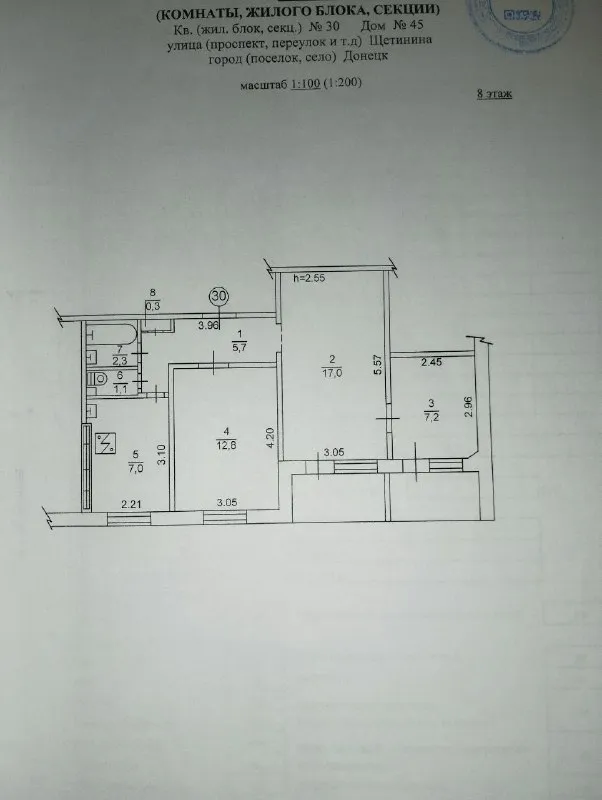 ‼️продажа квартиры‼️ 🏡продажа 3-трехкомнатной квартиры от собственника без агенств 🗺г. донецк днр пр... - фотография