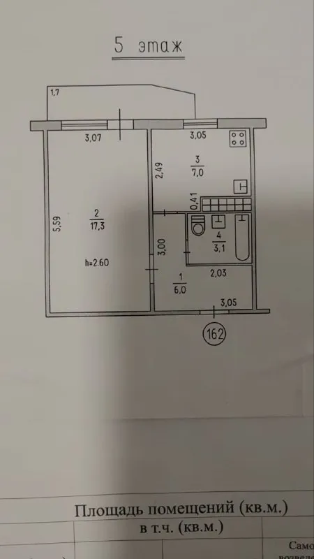 Миниатюра 10