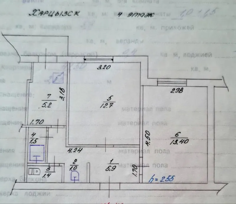 срочно, !!!! продаю уютную 2-комнатную квартиру в харцызске! цена: 1,5 млн рублей описание: ✔ свежий косметический ремонт ✔ пластиковые окна во всех комнатах ✔ санузел готов к ремонту ✔ установлен бойлер расположение: 4-й этаж 5-этажного дома галерейного типа г. харцызск, ул. жуковского, дом 2 фото соответствуют описанию! контакты: ☎ +7 (949) 451-30-60 telegram: александр – топ-риелтор днр звоните или пишите – отвечу быстро! - фотография - 6