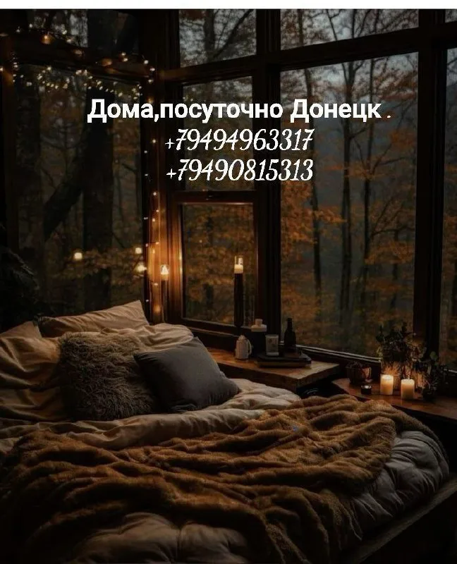 собственник. уютные, комфортные, гостевые в 🏙️ районе города. 👭только для пары, или семьи. 💦вода пос... - фотография - 1