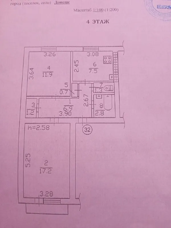 ‼️продажа квартиры‼️ 🏡продам 2-двухкомнатную квартиру от собственника г. донецк днр пролетарский рай... - фотография
