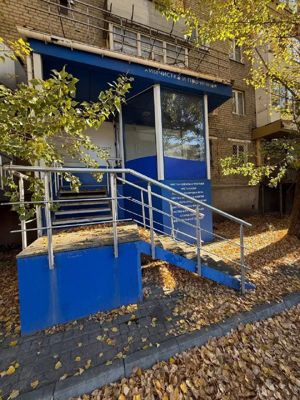 продажа коммерческого помещения по фасаду - пункт химчистки edelweiss 🌇донецк, киевский р-н, 1-я лин... - фотография