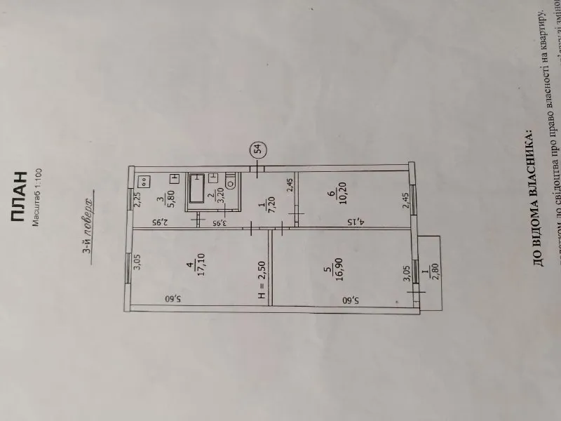 ‼️продажа квартиры‼️ 🏡продаётся 3-трехкомнатная квартира г. макеевка днр советский район 2-й микрора... - фотография
