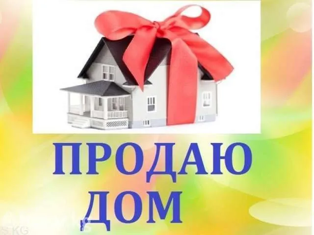 г. харцызск. продам газифицированый дом под ремонт (требуется замена радиаторов отопления). дом нахо... - фотография