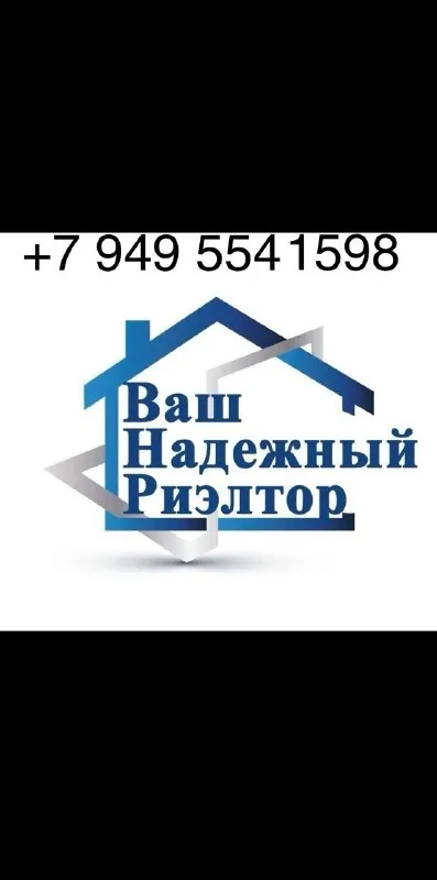 продам квартиру 3 комнатную 4/5 город харцызск ориентир: школа № 25 особенности объекта: -площадь 58 кв. м. ; -сан. узел раздельный; -окна пластиковые; -железная входная дверь; -большой коридорный холл с двумя кладовками; -состояние жилое, угловая, очень теплая; -наличный расчет; -документы готовы к продаже; удобное расположение: рядом есть все необходимое для жизни – школа, садик, магазины, супермаркеты, рынок. стоимость 2 700 000 рублей (торг на месте) просмотр в любое удобное время валентин +7949 554 15 98 telegram ▪️ недвижимость большого харцызска 👈 подписаться ▪️ разместить объявление ▪️ обсудить - фотография - 10