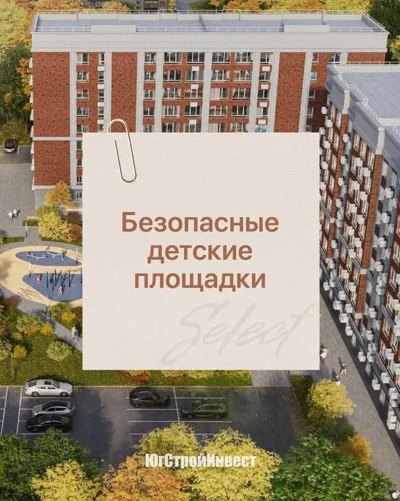 Erid: 2w5zfjxta24 ✨открыто раннее бронирование! ✨ резиденция select  от гк «югстройинвест» в г. Мариуполь — новый современный проект для комфортной жизни и выгодных инвестиций. 🏡что делает резиденцию select особенной? • отделка white box — въезжайте и создавайте интерьер под себя • дом в центре курорта — всё рядом и всё удобно • авторские холлы с современным дизайном • в шаговой доступности — вся необходимая инфраструктура • благоустроенные дворы для отдыха • безопасные детские площадки • продуманные зоны отдыха и спорта • современные и стильные фасады 📲раннее бронирование уже стартовало! Реклама: оценивайте свои финансовые возможности и риски. Застройщик ооо “сз-1 порфир” проектная декларация на сайте  нашдом. Рф привлечение денежных средств согласно 214-фз. Г. Мариупол - фотография - 5