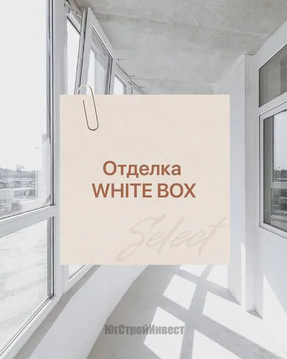 Erid: 2w5zfjxta24 ✨открыто раннее бронирование! ✨ резиденция select  от гк «югстройинвест» в г. Мариуполь — новый современный проект для комфортной жизни и выгодных инвестиций. 🏡что делает резиденцию select особенной? • отделка white box — въезжайте и создавайте интерьер под себя • дом в центре курорта — всё рядом и всё удобно • авторские холлы с современным дизайном • в шаговой доступности — вся необходимая инфраструктура • благоустроенные дворы для отдыха • безопасные детские площадки • продуманные зоны отдыха и спорта • современные и стильные фасады 📲раннее бронирование уже стартовало! Реклама: оценивайте свои финансовые возможности и риски. Застройщик ооо “сз-1 порфир” проектная декларация на сайте  нашдом. Рф привлечение денежных средств согласно 214-фз. Г. Мариупол - фотография - 9