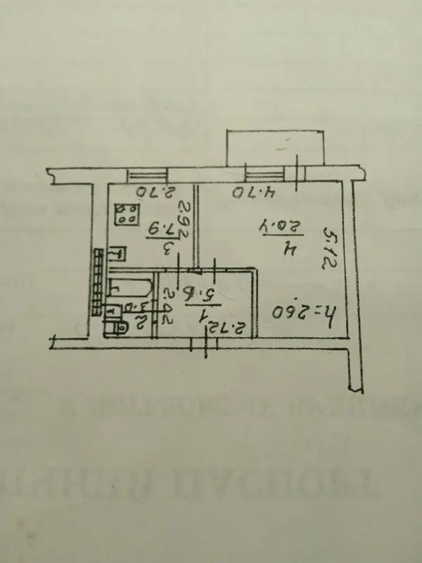 продам однокомнатную квартиру продажа от собственника❗️ 🌇донецк, куйбышевский район, по ул. слепнева... - фотография