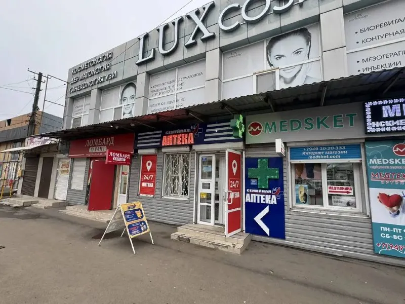 сдается в аренду коммерческая недвижимость 🌇город мариуполь, транспортный переулок, 14📍 📍высокий трафик, рядом больница, узнаваемое место для вашего бизнеса, регулярный обновляемый трафик, рядом остановка ✅площадь 50кв метров ✅есть все коммуникации ✅отдельный вход ✅имеется косметический ремонт и кондиционер 💰цена 100.000₽ в месяц (цена до нг) к/у по счетчику отдельно 📲☎️+7990-112-00-90 📲☎️+7962-576-10-32 подписаться | дать объявление - фотография - 3