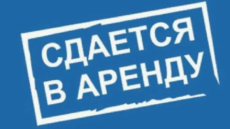 сдается в аренду помещение 🌇донецк в центре текстильщика, ул. ляшенко. 📍 ✅помещение с отдельным фаса... - фотография