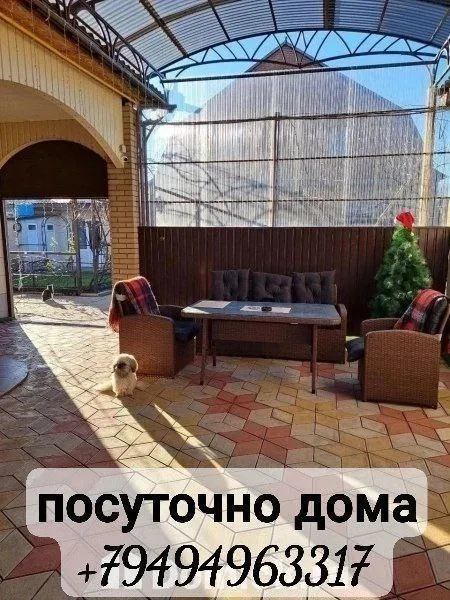 🟢🟢⚪⚪⚪🟢🟢⚪ от собственника. идеальное жилье для посуточной аренды. до южного 5 км. уютные домики с нов... - фотография