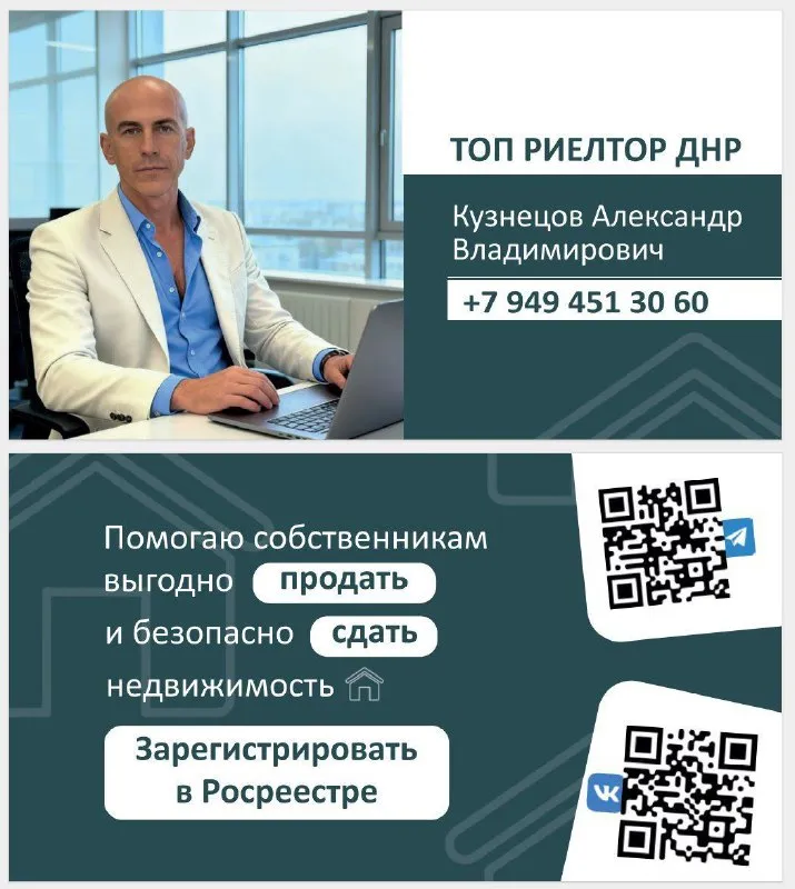 продается нежилое  2х этажное помещение 400м² 🌇г. донецк, петровский район, улица ревякина, "дск", сразу за петровским мостом текстильщик 1 км📍 ✅на сегодняшний день, действующий спортивный комплекс с баней, бассейном, бильярдом, зоной отдыха! ✅можно купить,   как уже готовый бизнес, можно под свои цели и амбиции! 👍отличное место расположения, рядом с остановкой и главной улицей района документы готовы к сделке, собственник в городе, долгов нет! 💰цена: 17 миллионов + торг 📲☎️+ 7949 451 30 60 александр, топ риелтор днр или пишите в телеграм подписаться  |  дать объявление - фотография - 9