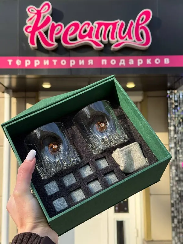 Огромный выбор подарков для мужчин на новый год😎 в нашем магазине вы найдете большое разнообразие наборов стопок-перевертышей, бокалов для виски и пива, шашлычных наборов и еще множество других подарков 🎁 при покупке от 5000₽ — гирлянда в подарок 🎁 🤩 адрес: харцызск, улица октябрьская, 41 (бульвар шевченко) 🤩 график работы: ежедневно с 10:00 до 19:00 🤩 доставка по харцызску и другим городам днр 🤩 возможна оплата картой 🤩 контактный телефон: +7(949)317-317-0 💬 💙 https://vk. Com/creative_dpr erid:5jtcerelm1uk1og1njb24ez реклама - фотография - 5