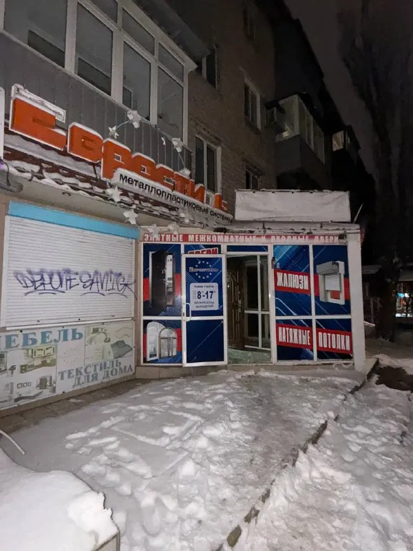 аренда коммерческое помещение город торез, ул поповича 1 этаж 33 квадрата +79493813041 - фотография