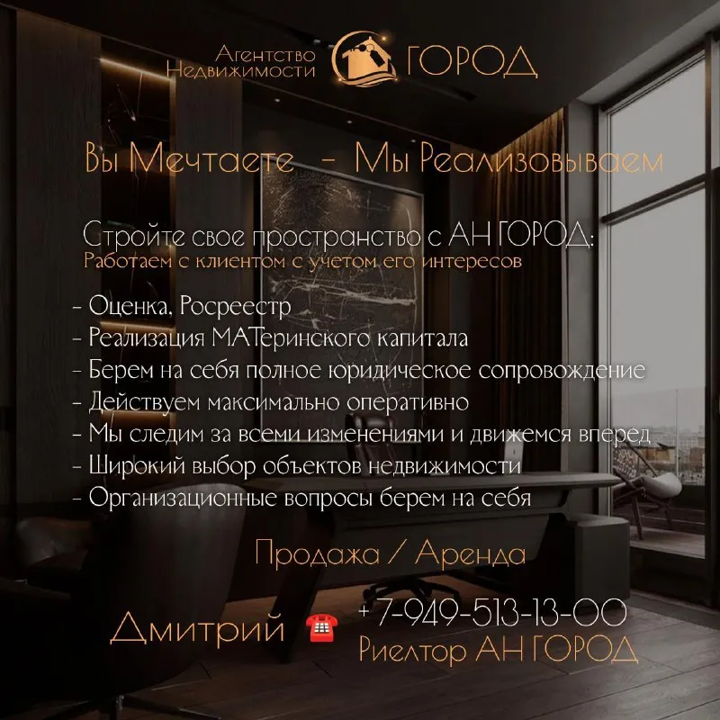 продажа 3х комн. квартиры подготовленной к ремонту! 🌇макеевка, мкр. восточный, дк «бутовка»📍 📑документы готовы! ✅площадь 57м2 ✅2й этаж из 5 ✅кирпичный дом - не панельная планировка ✅окна металлопластик 👍во дворе школа и дет сад! прямо у дома - магазины и остановка общественного транспорта ! 💰стоимость 2.400.000 ₽ торг реальному клиенту! 📲☎️+79495131300 стройте свое пространство с агентством недвижимости «город». вы мечтаете - мы реализовываем 💫 больше наших объектов: 📱 https://vk. com/arendanedvizhimostigorod 📱 https://agency-gorod. ru/ подписаться | дать объявление - фотография - 1