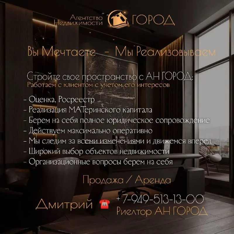 продажа дома с мансардой 🏡 🌇в макеевке, кировский район, (ориентир ставок батман)📍 • первый этаж - зал, спальня, холл, кухня, санузел; 🕰️ действующий камин • мансарда - холл, спальня, гардеробная, санузел, комната свободного назначения (кладовая или прачечная); ✅ s=120 м2 ✅ 6/100 земли (приватизирована❗️) ✅ шпальный, штукатурен с металлической сеткой - фотография - 9