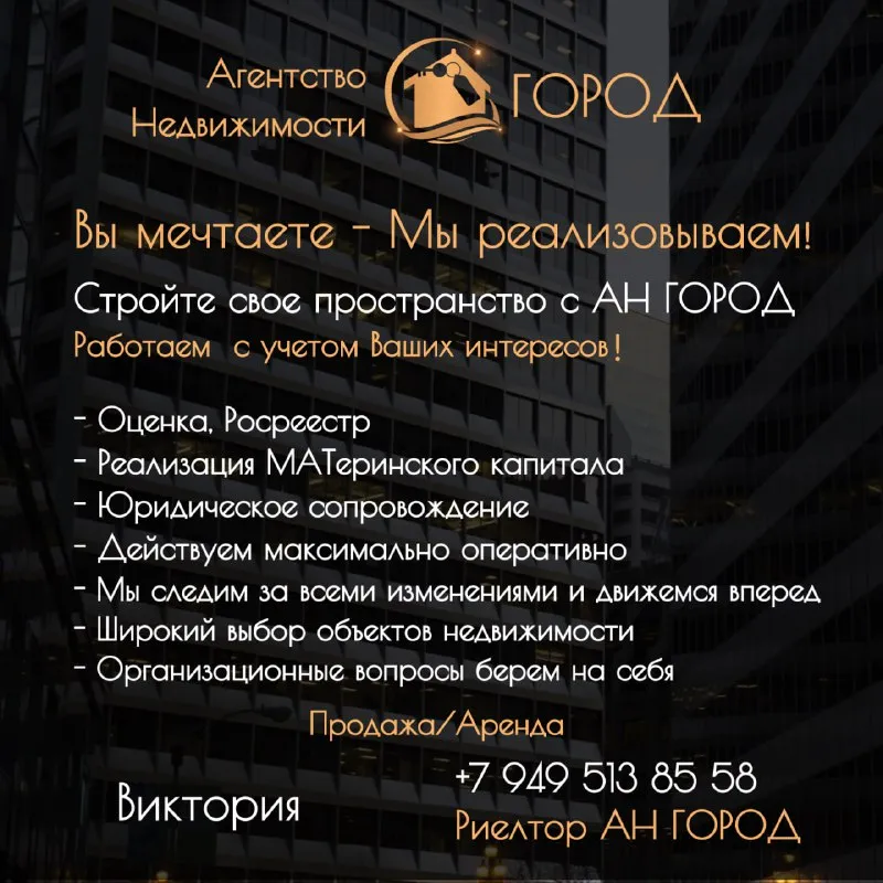 Продам крупногабаритную однокомнатную квартиру кировский район! Стройте свое пространство с агентством недвижимости город. Вы мечтаете - мы реализовываем💫 микрорайон мирный - норд улица скляренко, дом 1 документы готовы к сделке 📌общая площадь квартиры 33 кв. М 📌14-й этаж из 14. 📌кровля не течет, собственник перекрывал крышу сам. 📌есть технический этаж. 📌вода круглосуточно. 📌в квартире выполнен качественный ремонт. 📌установлены пластовые окна. 📌большая застекленная лоджия. 📌коммуникации поменяны. 📌снаружи квартира утеплена остается полностью вся мебель и техника необходимая для комфортного проживания! Дополнительных вложений не требует! Насыщенная инфраструктура: детские сады; школы; продуктовые магазины; супермаркет. Развитая транспортная развязка в любую точку города. Остановки маршрутного такси в шаговой доступности. Стоимость 3 500 000 ₽ ☎️ +79495138558 - фотография - 7