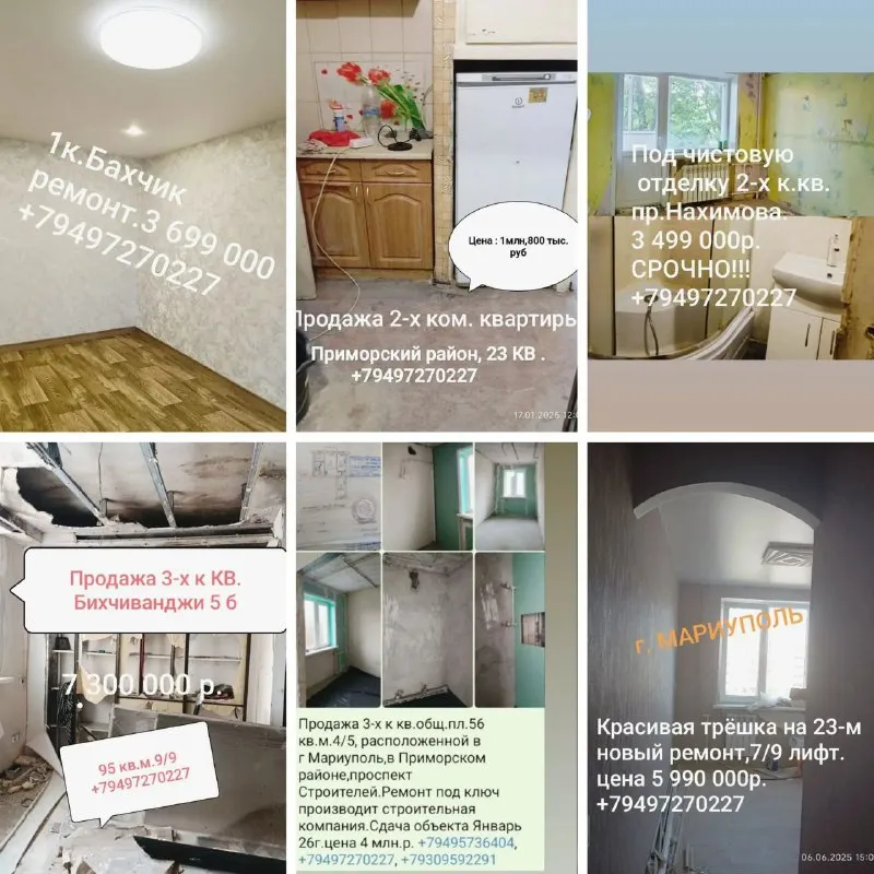 Продам квартиры в мариуполе от собственника 🔥 🌇1к. Квартира бахчик📌 💰стоимость 3 699 000 ₽ 🌇2к. Квартира пр нахимова📌 💰стоимость 3 499 000 ₽ 🌇2к. Квартира приморский район📌 💰цена 1 800 000 ₽ - фотография - 1