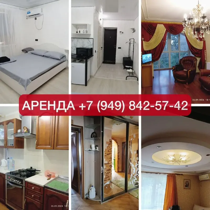 Сдаются квартиры в мариуполе от собственника 🔥 🌇1к. Квартира приморский район кронштадская 📌 💰сутки 4000 ₽, месяц 20 000 ₽ 🌇2к. Квартира пр лунина📌 💰стоимость 50 000 месяц ₽ 🌇4к. Квартира📌 💰цена 50 000 ₽ месяц - фотография - 1