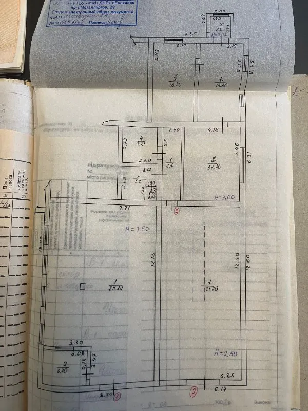 🏡продаётся помещение свободного назначения 🌇город: енакиево днр 🗺ориентир: конечная трамвая, пос. Красный городок • общая площадь помещения–250 м2 • электричество–380 вольт • помещение требует ремонта • документы готовы 🔥собственник 💴цена: 6🍋200.000 рублей ☎️+7(949) 383-17-75 алексей 📨подписаться - фотография - 1