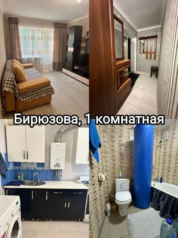 Сдаю посуточно квартиры в донецке от собственника 🔥 🌇1к. Квартира, донецк-сити📌 ✅3 спальных места 💰стоимость 6000₽ 🌇1к. Квартира, кировский район, бирюзова📌 ✅2 спальных места 💰стоимость 6000 ₽ 🌇2к. Квартира, бульва. .. 40/f09f93b2.png')">📲☎️+7 (949) 852-33-69 📲☎️+79192137781 📲тг+79498523369 светлана 🛫подписаться  |  дать объявление 📲наш max - фотография - 3