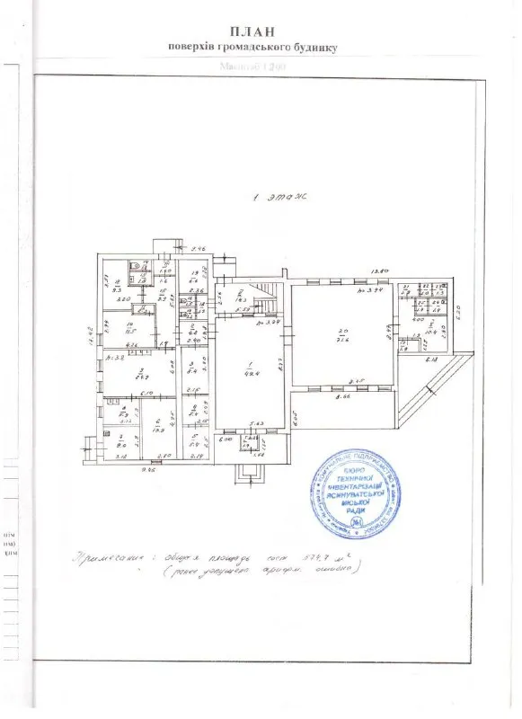 Продажа коммерческой недвижимости 592 м² 🌇днр в центре ясиноватой по ул. Орджоникидзе - главпочтамт 📌 ✅отдельно стоящее здание 📑документы рф 🔑ключи в агентстве 👁показ в в любое время по договоренности за час ❗️ранее в помещении был ресторан  ! Преимущества объекта: - парковка, рядом остановка 💦хороший напор воды - высокие потолки, большой участок земли 👍шикарный проходной поток и транспортный ✅помещение полностью под чистовую отделку ❗️ 💰цена: 35.000.000 рублей 📲☎️+79490370636 🛫подписаться  |  дать объявление 📲наш max - фотография - 9