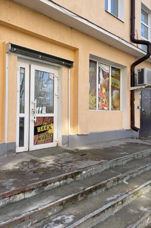 Продажа коммерческого помещения на левом берегу. 🌇 г. Мариуполь, левый берег, тульский пр-кт, (бывшая азовстальская ул. )📌 ✅общая s - 101.1 м² ✅состоит из большого выставочного зала, двух кабинетов и санузла ✅в каждом помещении имеются окна ✅развитая инфраструктура, спальный район ✅хороший трафик, большой поток людей 💰стоимость: 5.5 млн. Рублей 📲☎️ +79117669893 юлия 🛫подписаться  |  дать объявление 📲наш max - фотография - 1