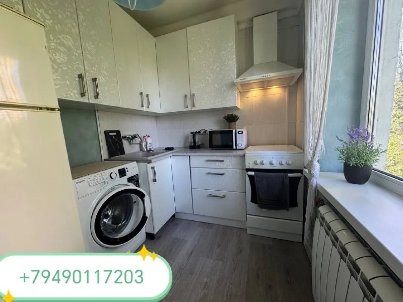 Сдается в аренду посуточно двухкомнатная квартира 🌇донецк, в центре города возле набережной, ворошиловский район📍 💦вода круглосуточно горячая и холодная! (водонакопительный бак) 📌в пешей доступности любой транспорт (трамвай, троллейбус, маршрутки), во дворе бесплатная парковка для вашего автомобиля, рядом школы и детский сад, рестораны и кафе, магазины ✅в квартире имеется всё для комфортного проживания (сушилка для белья, фен, водонагреватель, микроволновая печь, плита, стиральная машина, электро чайник, средства гигиены(шампунь, бальзам, гель для душа, одноразовые щетка и паста зубные, жидкое мыло, спрей для волос), полотенца и постельное белье, кондиционер, новая посуда, холодильник, утюг и гладильная доска, два двухспальных места(в одной комнате двухспальная крова. .. Kground-image:url('//telegram. Org/img/emoji/40/f09f93b2.png')">📲☎️+79490117203 +7телеком 📲тг @anjelikarieltor связь плохая очень если не дозвонились, пишите в telegram✅ под тем же номером подписаться | 📩дать объявление 📲наш max - фотография - 7