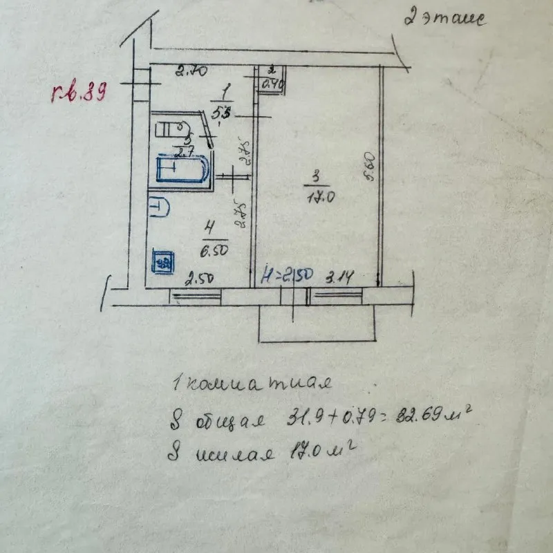 Продается однокомнатная квартира в гзугрэс ул ленинградская 6а 2 этаж, есть болкон не угловая (под ремонт) цена 700т. Р. (документы росреестр, долгов и прописанных нет)собтвенник. +7 (949) 093-42-32 +7(949)319-69-95 юрий ▪️ недвижимость большого харцызска 👈 подписаться ▪️ разместить объявление ▪️ обсудить - фотография - 1