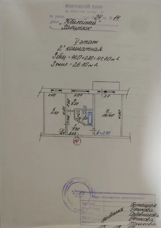 Продам 2-х комнатную квартиру в харцызске (черёмушки). Отдам, как на фото (с кондиционером, холодильником, мебелью) за 2.5 🍋 (реальному покупателю торг). Тел. +79493559456, +79148730548 (max, telegram) ▪️ недвижимость большого харцызска 👈 подписаться ▪️ разместить объявление ▪️ обсудить - фотография - 1