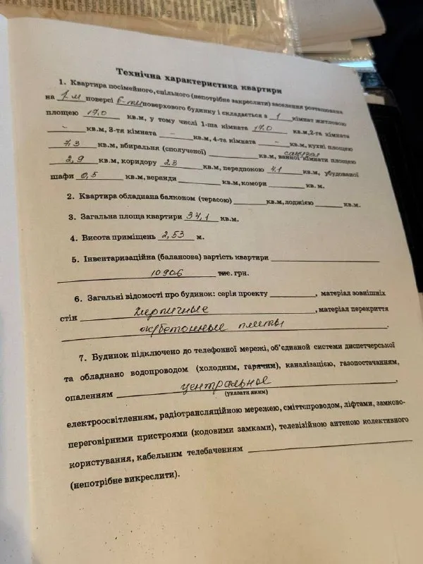 Продам 1 ком квартира ворошиловский район ильича 1/119 1/6 этаж дом с лифтом цоколь высокий общая площадь 35м2 центр города рядом площадь ленина, набережная, бульвар пушкина свободная планировка, чистовая отделка окна поменяны, дверь поменяна фотографии реальные 3 200 000₽ +79494113097 алина @as_01vva telegram - фотография - 7