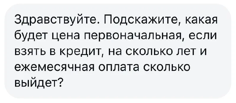 ❓рубрика вопрос / ответ - фотография