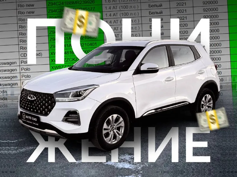 ™️™️™️™️™️™️™️™️ ™️x7lhsrp3968215390 1 290 000 1 260 000 руб. renault duster, 1.3 — cvt, 2021 x7lhsr... - фотография