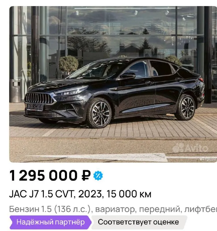 ⬆️ давно не было на площадке jac’ов — в прошлый раз их быстро разобрали. рынок ⬇️ - фотография