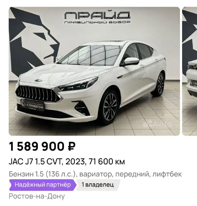 ⬆️ давно не было на площадке jac’ов — в прошлый раз их быстро разобрали. рынок ⬇️ - фотография - 2