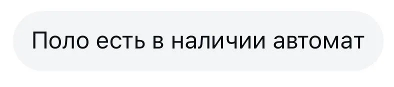 Запрос на практичность, которая не устаревает — vw polo 👍🏻 - фотография